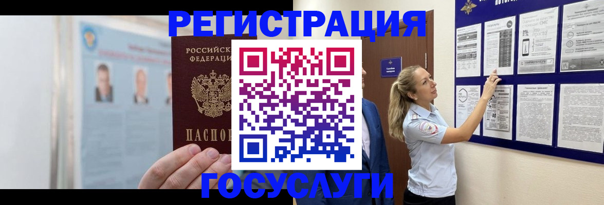 временная регистрация законно в Сахалинской области