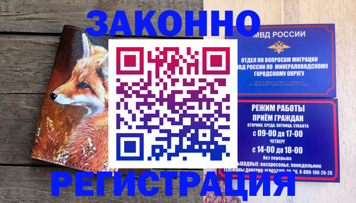 найти адрес прописки в Сахалинской области