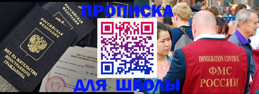 временная регистрация адрес в Сахалинской области